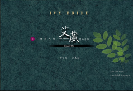 婚紗攝影